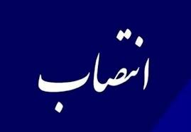 نماینده هسته گزینش در شرکت آب منطقه‌ای سمنان منصوب شد